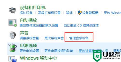 电脑麦克风没声音怎么办_麦克风没声音怎么设置