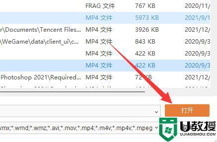 ppt当中如何加入视频 ppt里面怎么加入视频