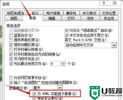 word怎么调整图片像素大小_如何用word修改图片像素大小