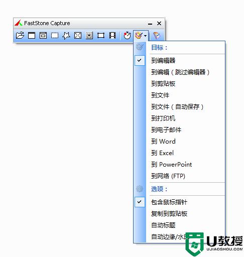 电脑截图黑屏怎么办_电脑屏幕截图黑屏修复方法