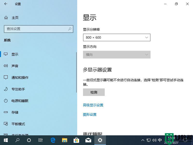 电脑截图黑屏怎么办_电脑屏幕截图黑屏修复方法