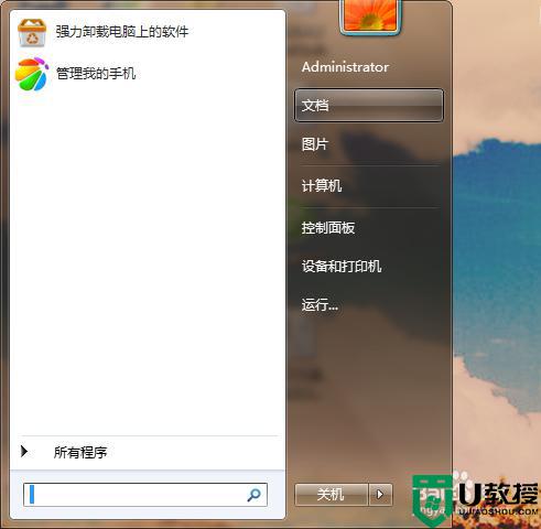 笔记本电脑键盘突然错乱怎么回事_笔记本电脑键盘突然错乱的两种修复方法