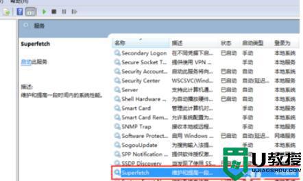 svchost占用巨大内存是什么原因_svchost占用巨大内存的处理方法