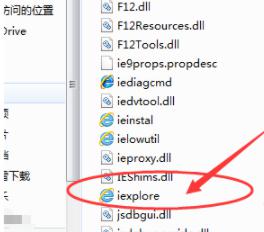 ie浏览器在电脑哪里_怎么打开电脑中的ie浏览器