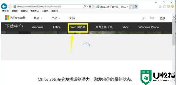 ie浏览器怎么升级_ie浏览器版本过低怎么升级