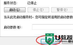 svchost占用巨大内存是什么原因_svchost占用巨大内存的处理方法