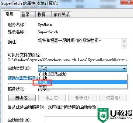 svchost占用巨大内存是什么原因_svchost占用巨大内存的处理方法