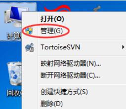 svchost占用巨大内存是什么原因_svchost占用巨大内存的处理方法