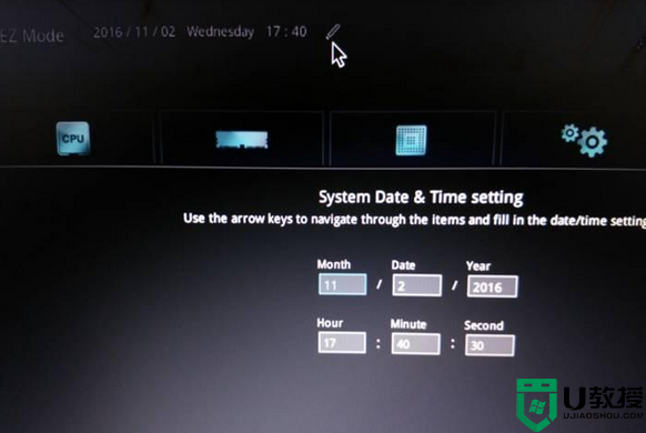 华硕笔记本bios utility ez mode怎样设置和切换成传统bios界面的步骤