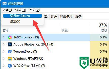 电脑鼠标箭头不见了怎么恢复_电脑鼠标箭头消失了处理方法