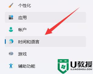 电脑上按shift和ctrl不出现输入法怎么解决