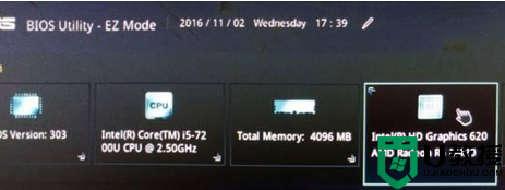 华硕笔记本bios utility ez mode怎样设置和切换成传统bios界面的步骤