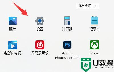 电脑上按shift和ctrl不出现输入法怎么解决