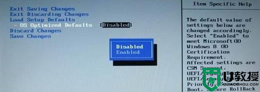 bios中os optimized defaults是什么意思_os optimized defaults打开和关闭区别是什么
