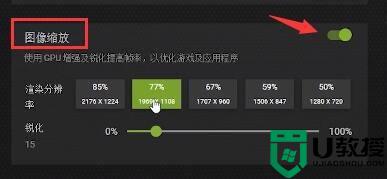 英伟达nis技术怎么开启_英伟达显卡nis功能怎样打开