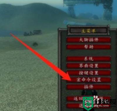 鼠标指向宏魔兽世界如何设置_魔兽世界鼠标宏设置教程