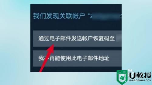steam密码忘了怎么办_steam账号密码忘了怎么找回