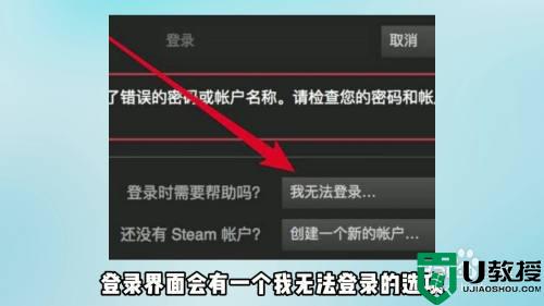 steam密码忘了怎么办_steam账号密码忘了怎么找回