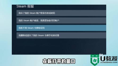 steam密码忘了怎么办_steam账号密码忘了怎么找回