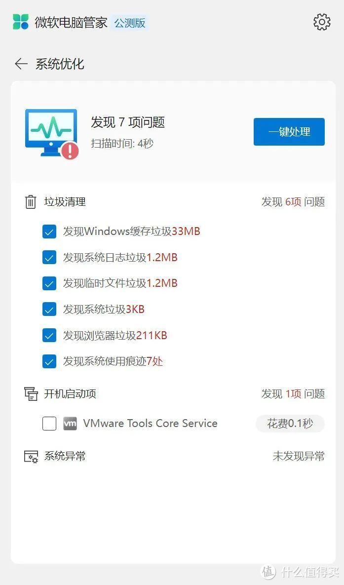 听说之前的版本大家不喜欢,我回炉重造了