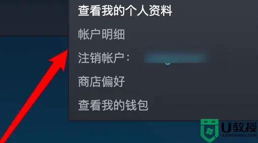 steam家庭监护PIN码忘记了怎么办_steam如何破解家长监护pin码