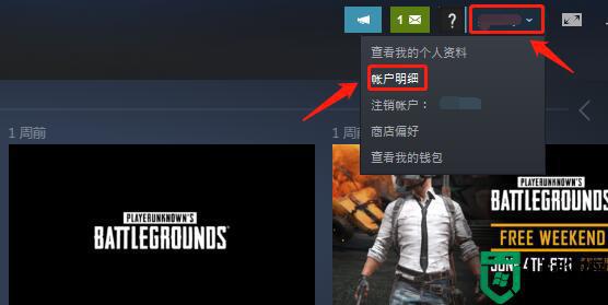 steam家庭监护如何关闭_steam家庭监护禁用怎么解除