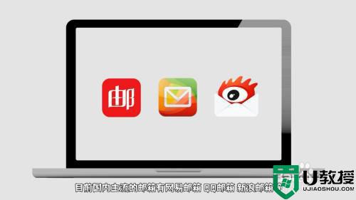 电子邮箱格式怎么写_怎样写电子邮箱格式