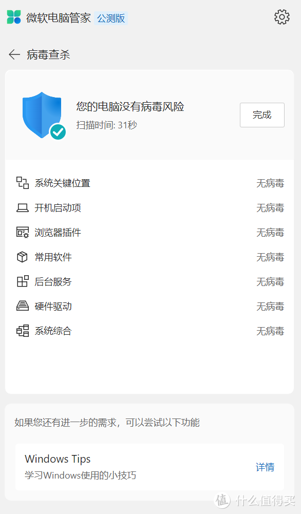 听说之前的版本大家不喜欢,我回炉重造了