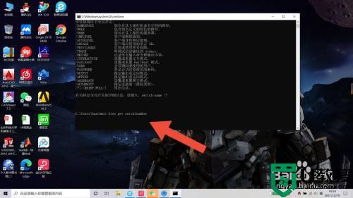 笔记本序列号在哪个位置_笔记本电脑序列如何查看