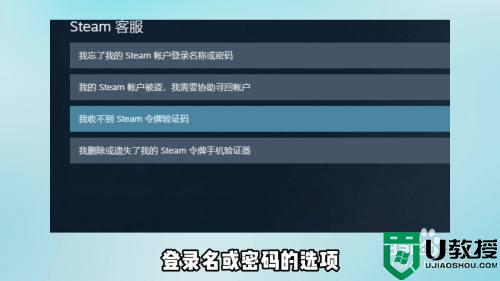 steam密码忘了怎么办_steam账号密码忘了怎么找回