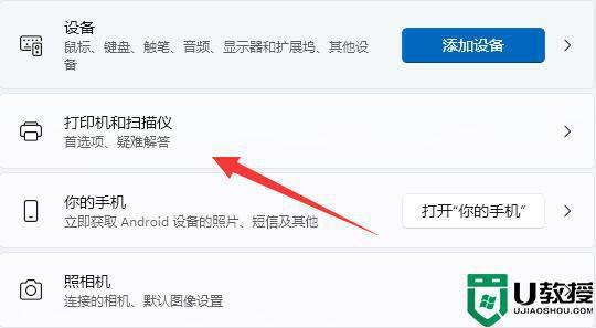 怎么从电脑连接打印机_连接打印机到电脑步骤