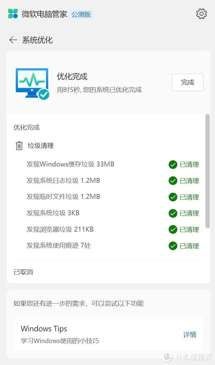 听说之前的版本大家不喜欢,我回炉重造了