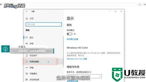 电脑长时间不动黑屏怎么唤醒_电脑长时间不动黑屏怎么取消