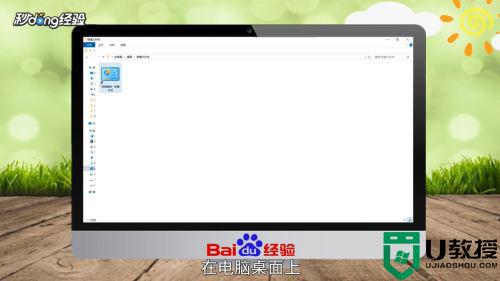 电脑长时间不动黑屏怎么唤醒_电脑长时间不动黑屏怎么取消