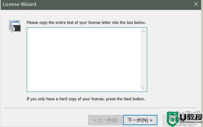 securecrt注册码大全最新2022_securecrt激活码免费有效