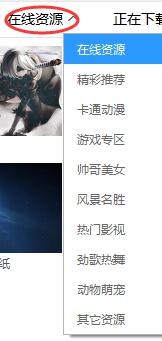 电脑动态壁纸怎么设置_电脑自定义动态壁纸的方法