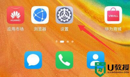 华为手机怎么读取u盘_华为手机怎样使用u盘