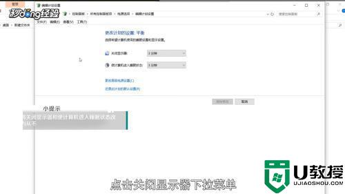 电脑长时间不动黑屏怎么唤醒_电脑长时间不动黑屏怎么取消