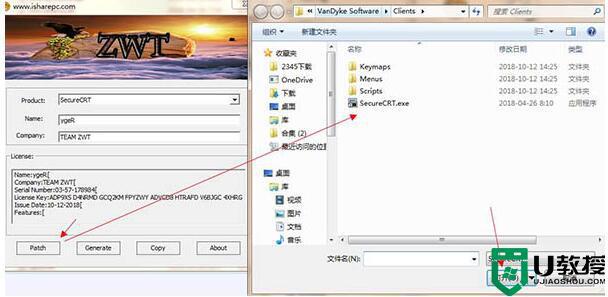 securecrt注册码大全最新2022_securecrt激活码免费有效