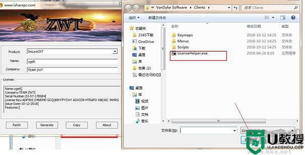 securecrt注册码大全最新2022_securecrt激活码免费有效