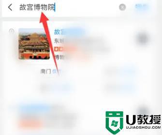 腾讯地图街景怎么打开_腾讯地图怎么看实时街景