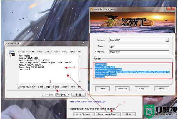 securecrt注册码大全最新2022_securecrt激活码免费有效