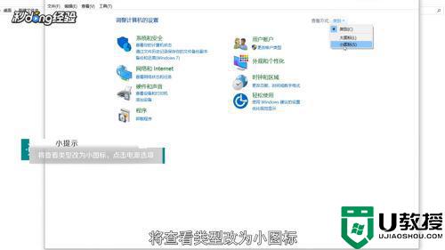 电脑长时间不动黑屏怎么唤醒_电脑长时间不动黑屏怎么取消