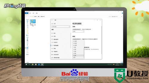 电脑长时间不动黑屏怎么唤醒_电脑长时间不动黑屏怎么取消