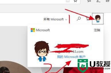 office365如何取消自动续费_怎么取消office365自动续费