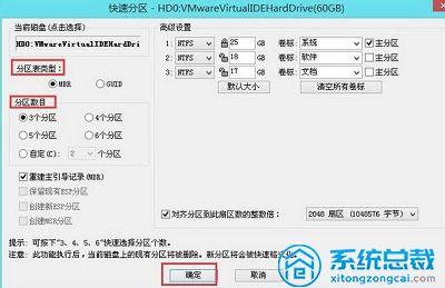 电脑开机显示checking media解决方法