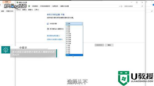 电脑长时间不动黑屏怎么唤醒_电脑长时间不动黑屏怎么取消