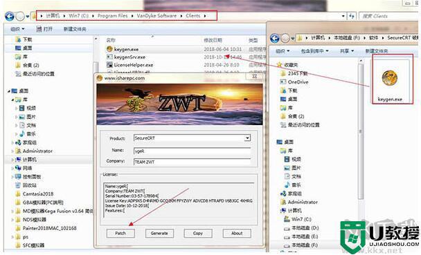 securecrt注册码大全最新2022_securecrt激活码免费有效