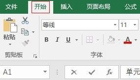 怎样在excel单元格内换行_如何在excel单元格里换行
