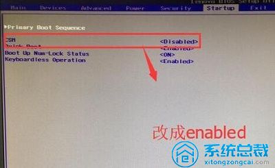 电脑开机显示checking media解决方法(3)